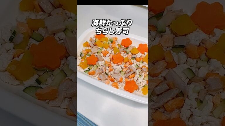 【猫用】ひな祭りにぴったり！ちらし寿司 #手作りご飯　#猫ご飯 #ひな祭り