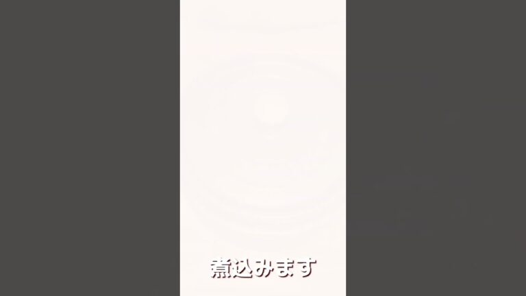 【トマトポトフ】簡単！直ぐに出来る！#簡単レシピ #簡単おかず #野菜レシピ #節約レシピ # #vegan #veganfood #veganrecipes #ヴィーガンレシピ #ヴィーガン料理