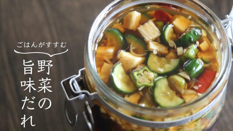 夏野菜の漬物の作り方/レシピ【やみつき】