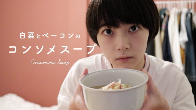 白菜とベーコンのコンソメスープであったまる。Napa cabbage clear soup.