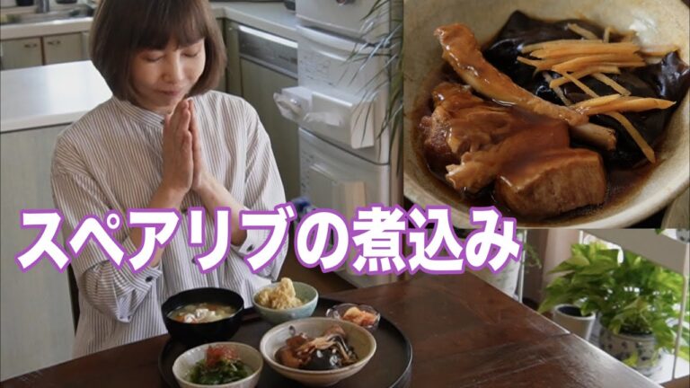 プルプル💜『スペアリブ煮込み』でひとりごはん。おひとりさま用の圧力鍋って便利！