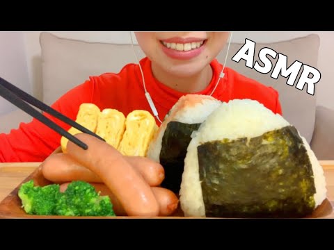 【咀嚼音】おにぎりを食べる🍙/주먹밥 /rice balls【ASMR】【EATINGSOUNDS】