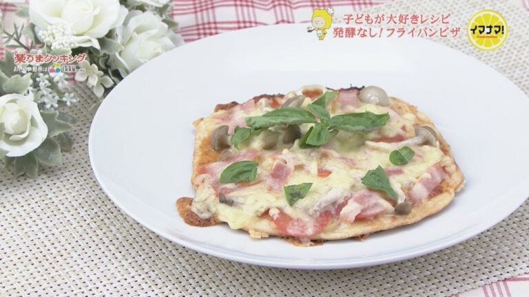 発酵なし！簡単ワンパンピザ【子ども大好きレシピ】