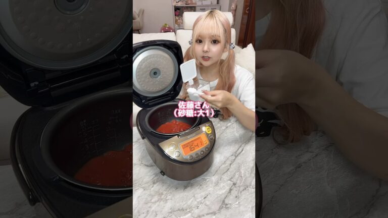 妻の作る炊飯器巨大料理が天才的すぎる #shorts