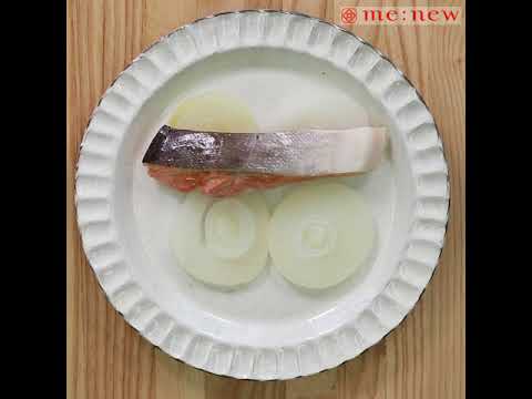 生さけのワイン蒸し