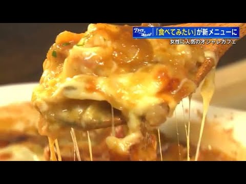 カレードリアがおすすめ！　女性に支持されるオシャレなカフェ　自分好みにできるアサイーボウルも人気