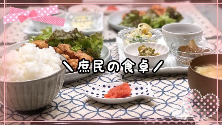【料理】庶民の食卓/お酢を使ってふんわり柔らか/ささみの竜田揚げ《2019/09/05 夕飯》
