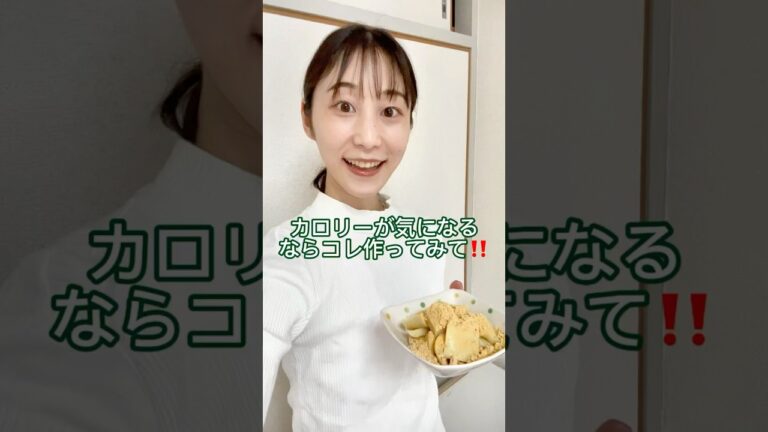 わらび餅、実は高カロリーだったけど…これなら安心✨