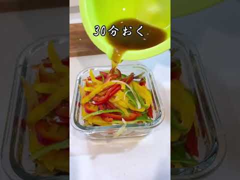 豆アジの南蛮漬け #shorts