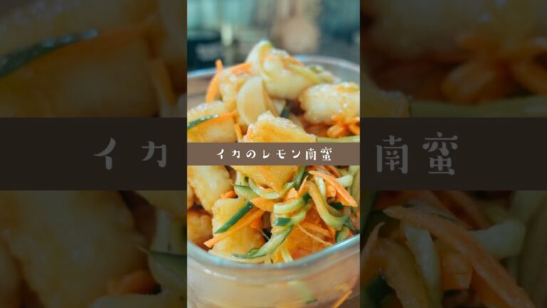 まさか冷凍イカで胃袋を掴まれるとは、、、。#shorts