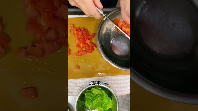 チャチャッと【おつまみ】お家でブルスケッタ #shorts