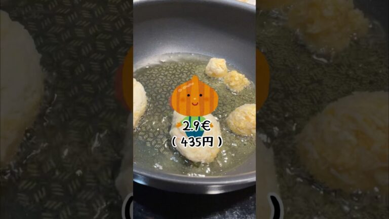 【夕食作り】フランスで作るカニクリームコロッケ　#shorts #shortsvideo #夜ごはん #節約料理