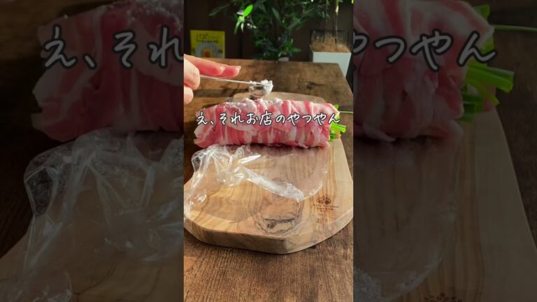 ひよこキッチンイチオシメニュー【ネギ豚巻き Instagram】@ami_dietrecipe 様の投稿になります🐤