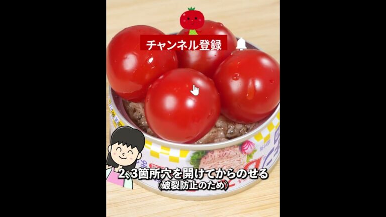 缶のまま！簡単・絶品おつまみ😆ツナ缶アヒージョ✨🍅がめっちゃジューシーでたまらん🤤💓