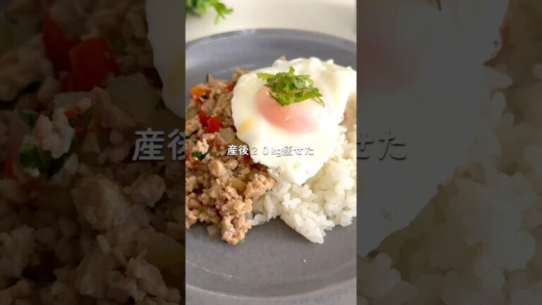 太らない！和風ガパオライス　#ダイエットレシピ　#レンジで簡単