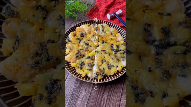 カリカリもちもち♪「海苔じゃが餅ーず焼き」混ぜて焼くだけ！