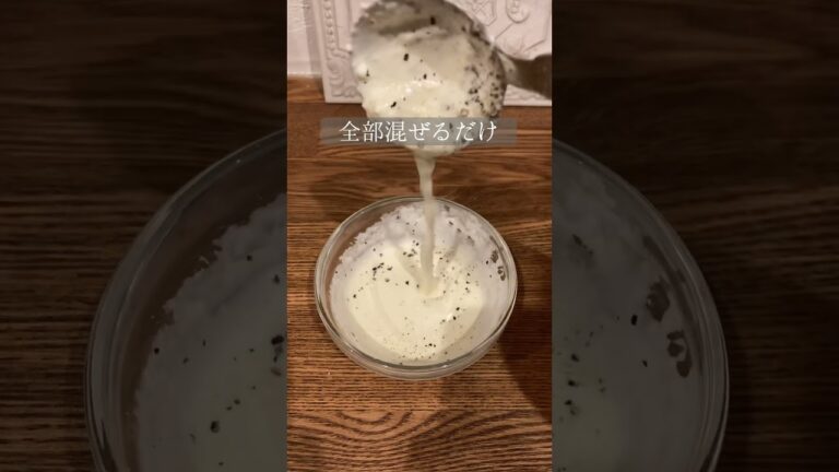 シーザードレッシング【無添加暦15年の簡単ごはん】なでしこ　#家庭料理 #料理動画 #簡単レシピ