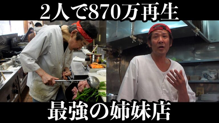 【総集編】埼玉最強の2人が作る中毒確定ソウルフード