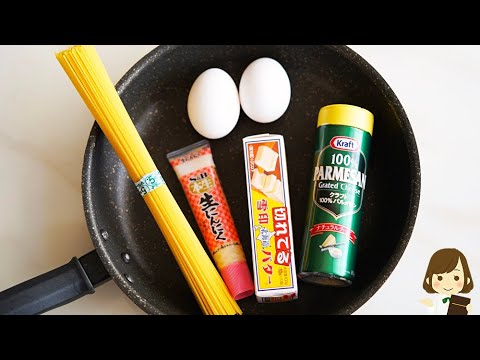 卵と粉チーズと調味料だけでできるのにマジで美味しいから絶対知っておいてほしいです！『ワンパンぺぺたま』の作り方One Pan Pepetama