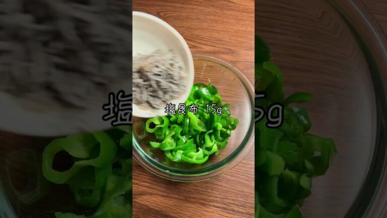 脂質たったの 4g 🔥バクバク食べても太らない！【低脂質ダイエットレシピ】