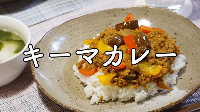 【DAY6】料理初心者が本格レシピのキーマカレーを彼女に作ってみた