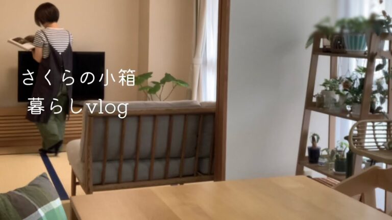 【押入れ収納】秋物へ衣替え/安東流お片付けで片付けられる主婦になりたい/息子に起きた変化/ソファは私の癒し/新生姜の佃煮/我が家の日常