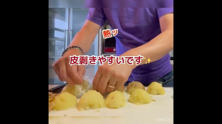 ポテサラ🥔#ポテサラ#圧力鍋#男の手料理 #ポテトサラダ#ジャガイモ#料理