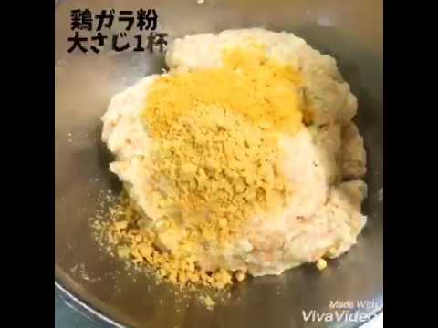 簡単！糖質制限おからナゲット