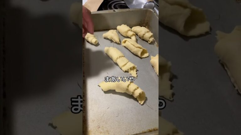 🇺🇸の10分で作れる手作りクロワッサン🥐　#アメリカ留学 #アメリカ #アメリカ生活 #留学生 #留学