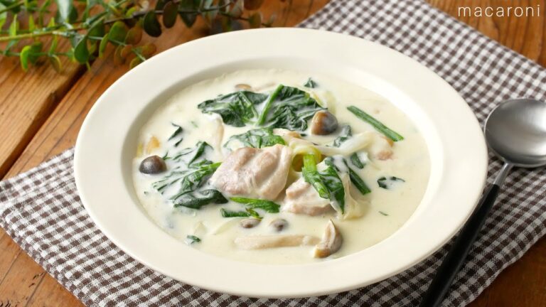 【ほうれん草のシチュー】ルウなしで完成！ほうれん草の甘みが際立つ♪