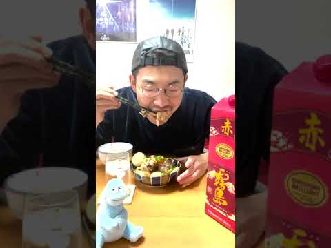 手羽中が安かったので圧力鍋にぶち込んで焼酎を飲む。それだけ。