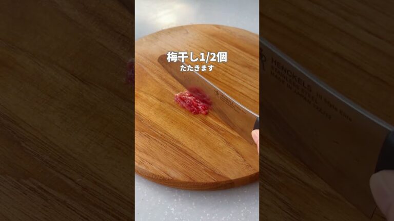 【まぐろのカルパッチョ】薬味たっぷり梅ソース　#ハナマルキタイアップ