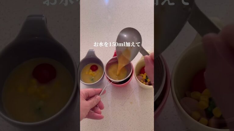 カレー風味の洋風 レンジ茶碗蒸し