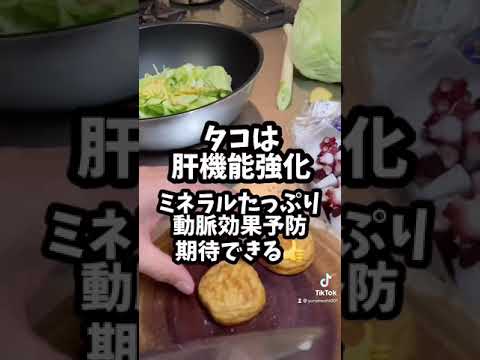 結局お酒飲むから意味も体にも優しくない料理