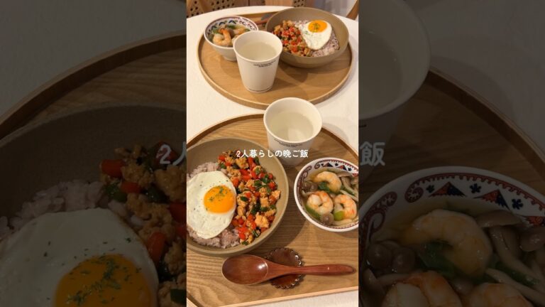 我が家のガパオライス風🐥 #料理 #自炊 #簡単レシピ