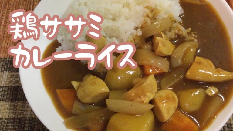 【鶏ささみでカレーライスを作る】おうちごはん　Vlog 『Olliで編集』