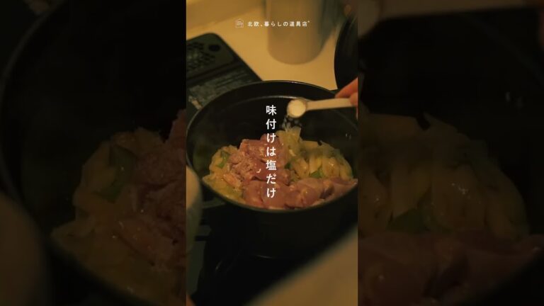 夜な夜な冷凍スープストックを作り置き▶︎レシピはコメント欄にて #Shorts