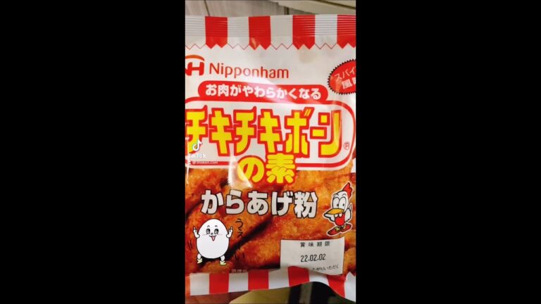 【濃い味】チキチキボーンの素で唐揚げ #shorts