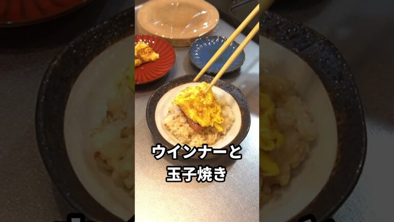 【ずぼら弁当】玉子焼きとウインナー/ ひじきのおにぎり