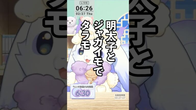 ちょまとタラモサラダ【ルンルン/るんちょま/にじさんじ】