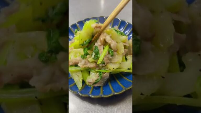 女将の豚バラとセロリのレモンガーリック #shorts