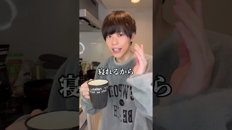 眠れない夜はハチミツホットミルク#shorts