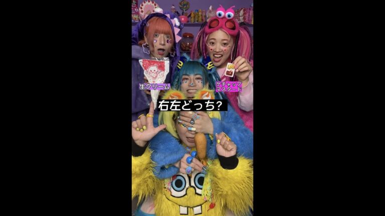 右左どっち？アメリカンドッグでやってみたw w w #shorts