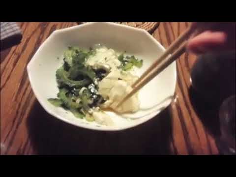 Boku - 豆腐の寒天寄せ、ゴーヤのおひたし　(カノウユミコ)