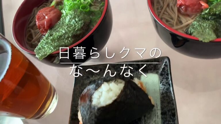 京都の名店を超えた？梅そば