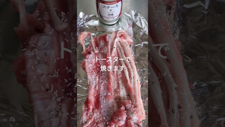 ３００円の本マグロのスジ身で、マグロすき身丼＆ステーキ #shortsyoutube #雪塩#増税メガネ