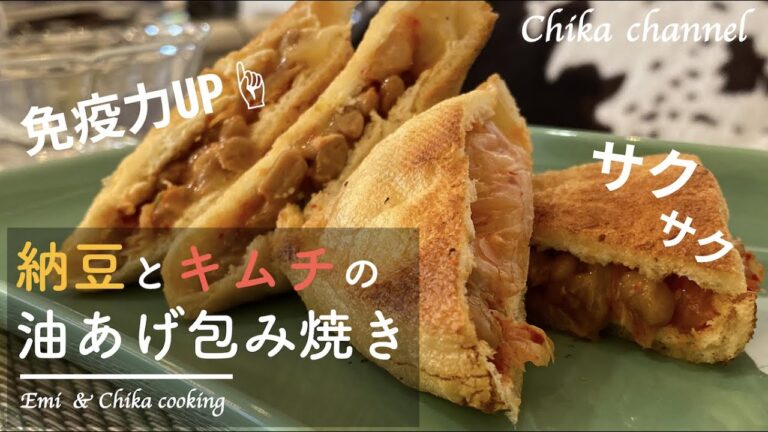 免疫力アップ！混ぜて焼くだけ働くママの為の簡単レシピ♪