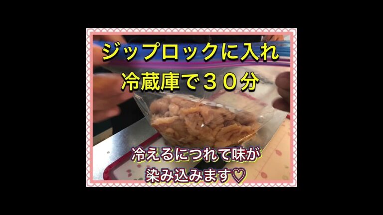 【激ウマ！　国産牛特徴ミノ唐揚げレシピ】