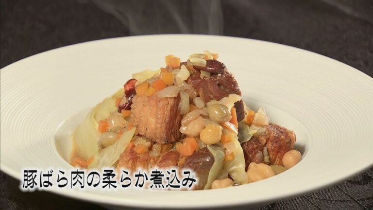 ご家庭でプロの味！クッキング！　「豚ばら肉の柔らか煮込み」