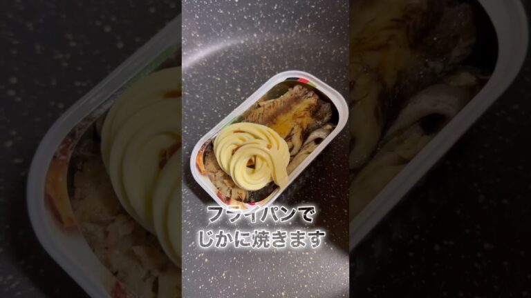 ほっけを美味しく食べる方法